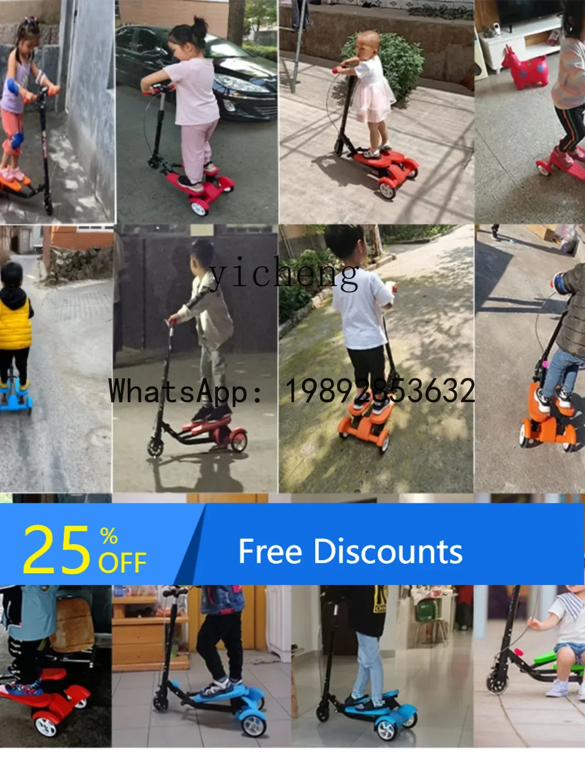 

AE Scooter Children's Double-Wing Foot Tread Boys and Girls Baby Children Folding Balance Scooter