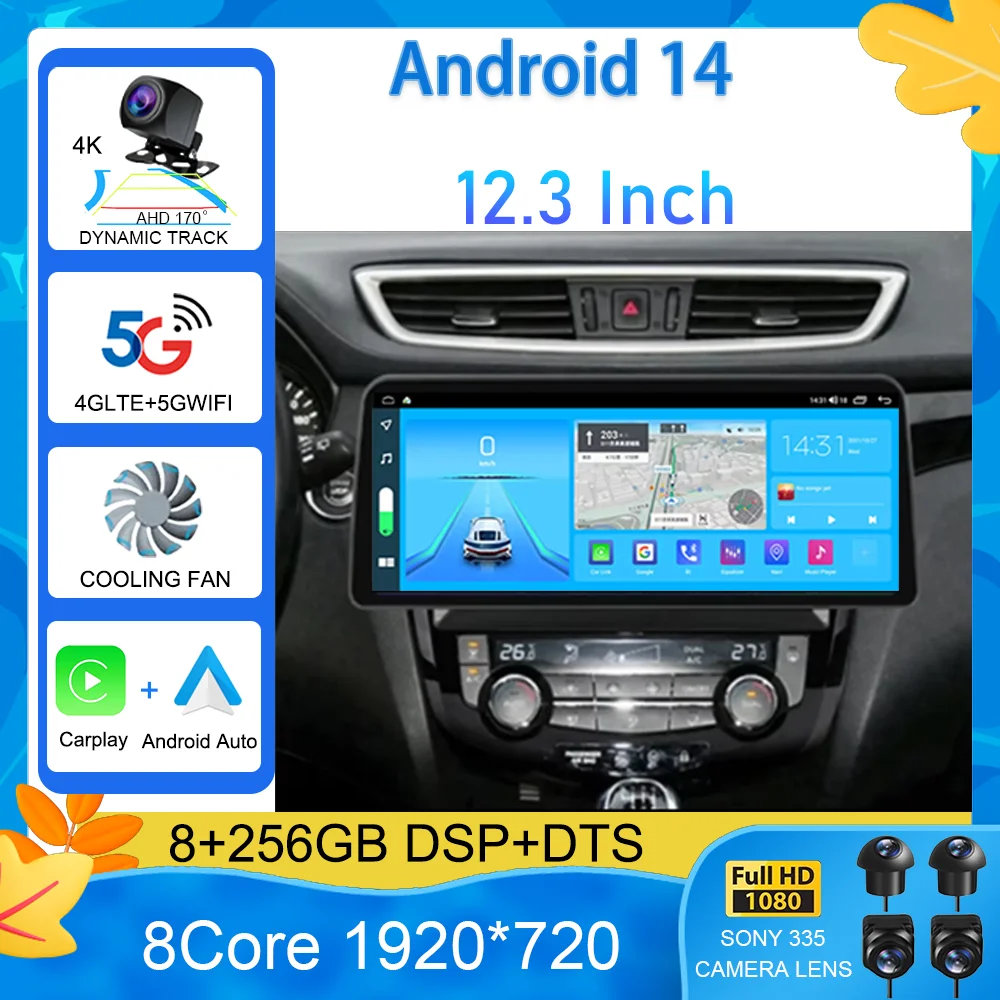 12.3 بوصة 2 الدين أندرويد 14 لنيسان قاشقاي 2 J11 X-Trail T32 روج 2013-2021 راديو السيارة مشغل وسائط متعددة Carplay ستيريو DVD #6