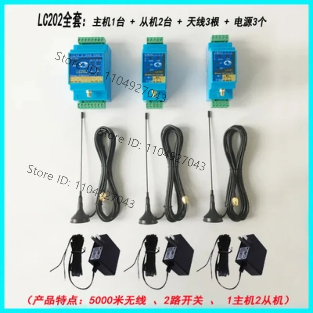 Switch Quantity Wireless Transmission Module Remote Control Relay Output Water Pump Float Control Switch Remote Control LC202