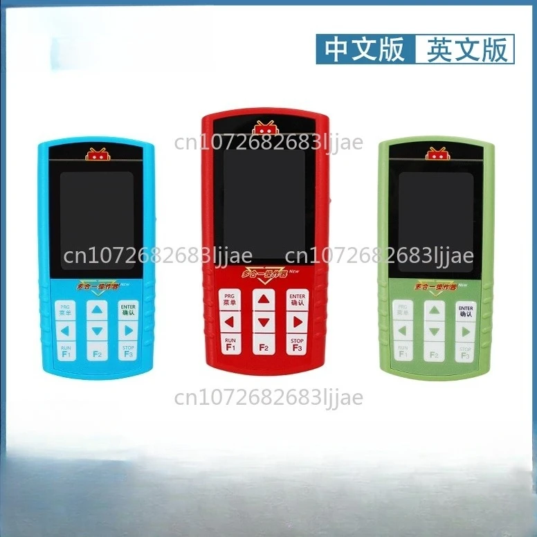 Universal Debugger … - image