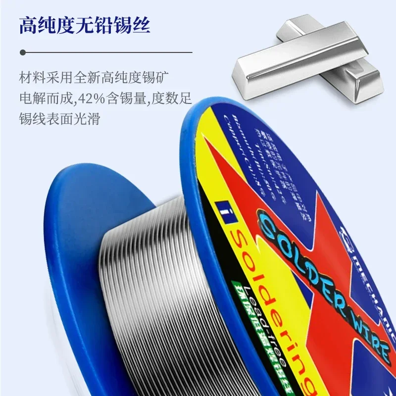 MECHANIC Apple IPX/XS/XR/Xs MAX Queen\'s Solder Wire 138 Degree Solder Wire Lead-Free Low Temperature Tin Wire