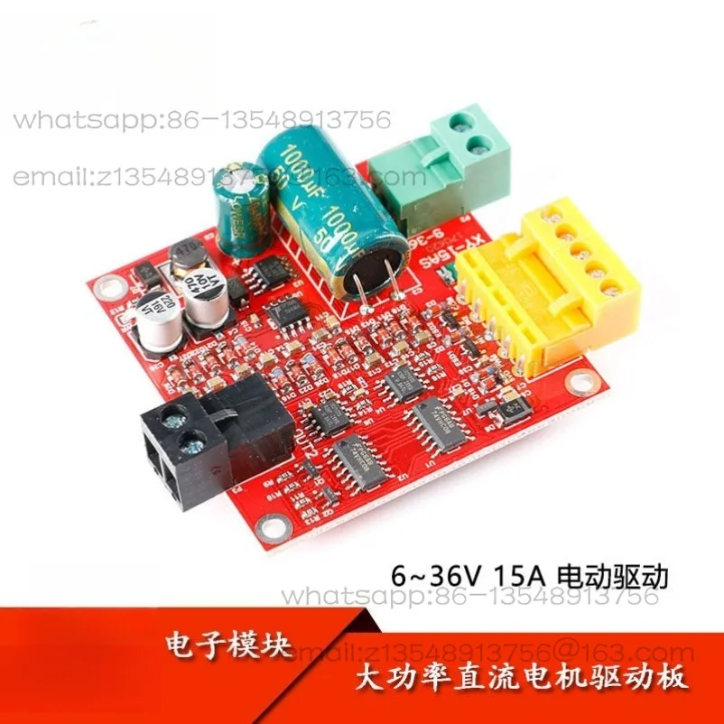 

12/24/36 V 15A High Power DC Motor Driver Board Module Industrial Front and Back Full PWM Speed Regulation 15AS