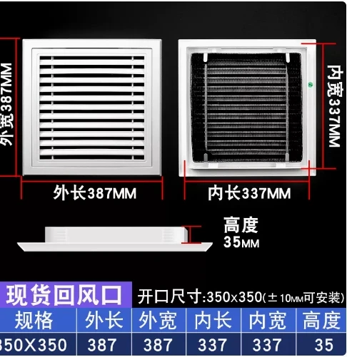 Variant: INLET300x300