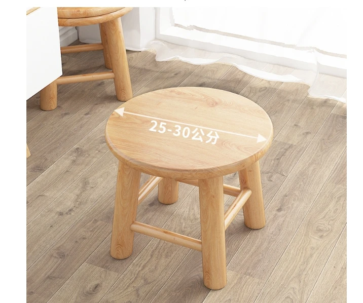 Solid wood stool home low stool log stool bathroom stool simple small round stool living room wooden stool