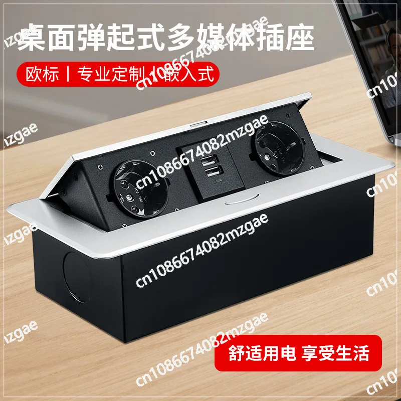 

Slow rise pop hidden EU power multimedia desktop socket embedded conference table socket