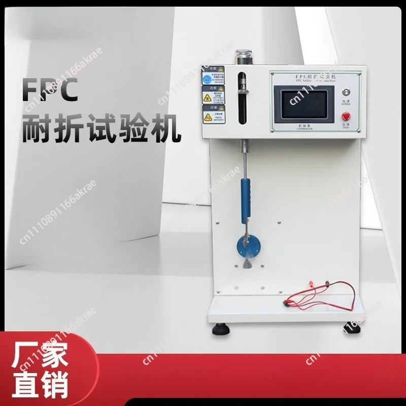 for FPC Bending Fatigue Life Tester Flexible Circuit Board Bending Test Machine for Electronic Products
