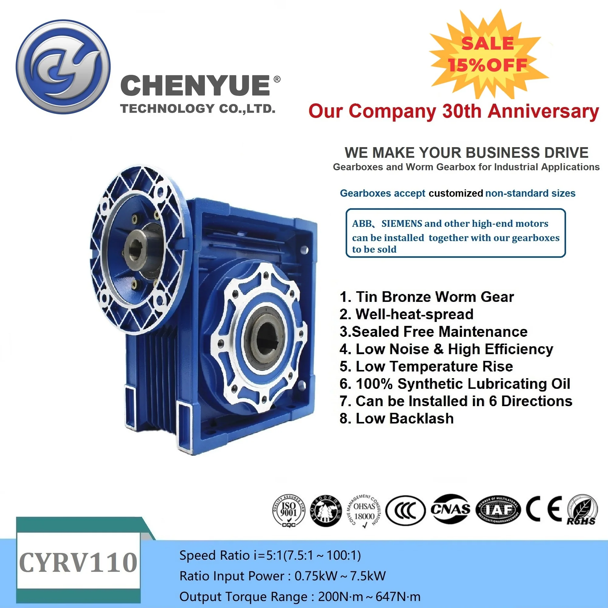 

CHENYUE High Torque Worm Gearbox Speed Reducer Gear Motor CYRV110 Input19/24/28/38mm Ratio 5:1/100:1 Tin bronze Worm gear