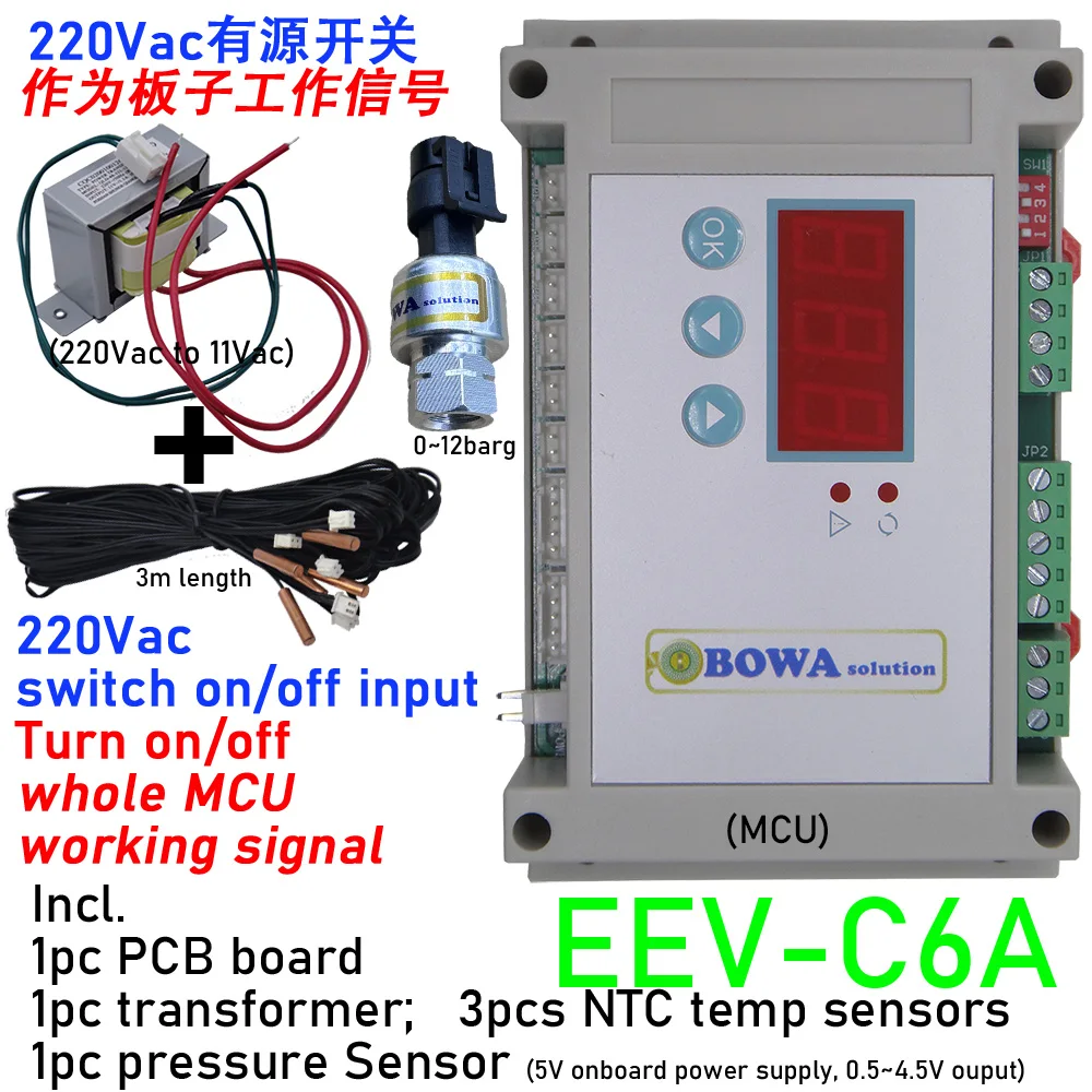 0.05~0.43m3/h EXV วัตถุประสงค์ทั่วไปเป็นวาล์วขยายอิเล็กทรอนิกส์ที่ตอบสนองและตัวควบคุมความร้อนสูงพิเศษที่ชาญฉลาดและแม่นยํา