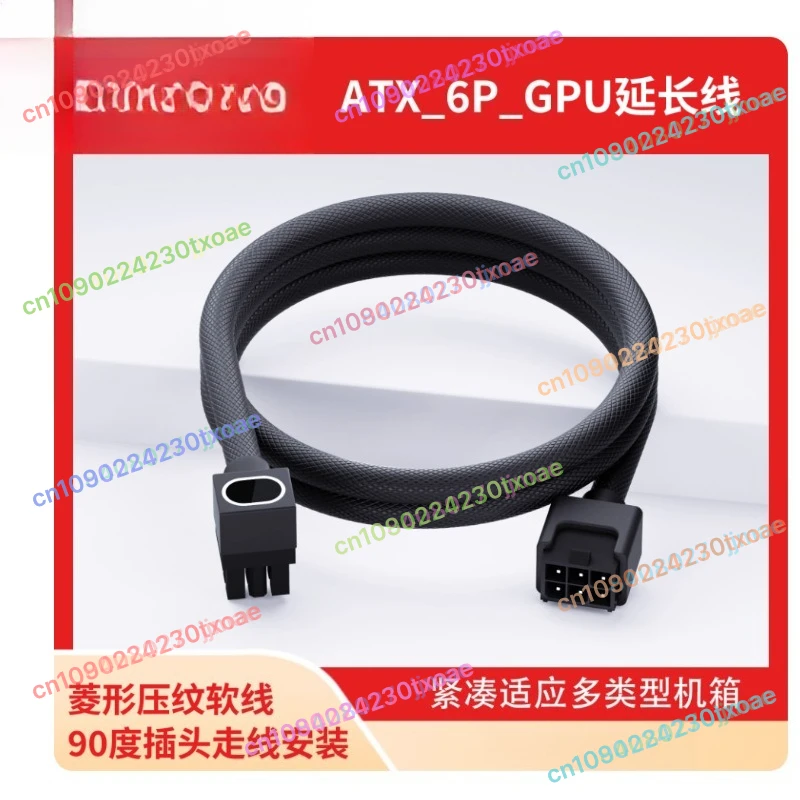 8 Pin CPU Motherboard Power Extension Cable Single Sleeved Wire Connector