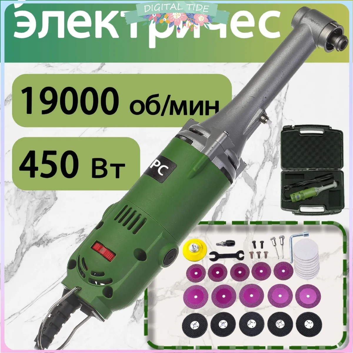 600W Emery Cutting Blade Brazing Electric Drill Saw Blade Beautiful Clear Seam Slice Marble Jade Ceramic Tile Engraving Sheet