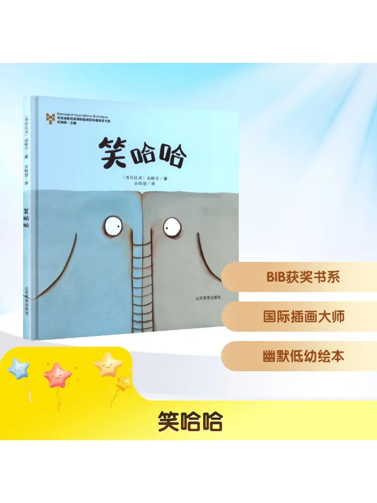 

Книга-Winshare Laugh Out Loud