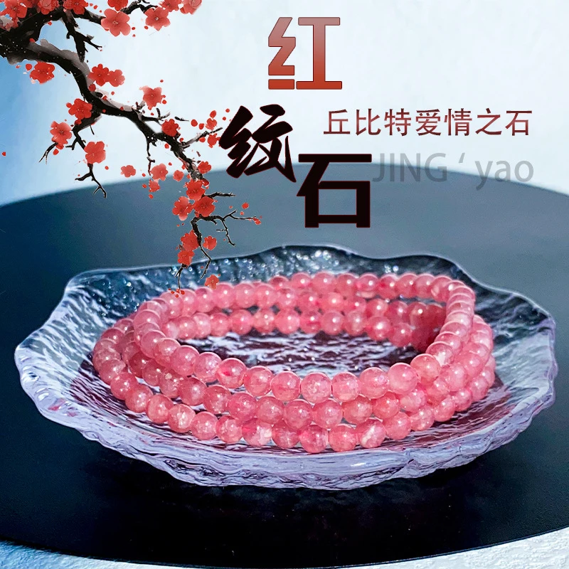 Natural Multi- , Rhodochrosite Three-Loop Bracelet, Fashionable And Versatile