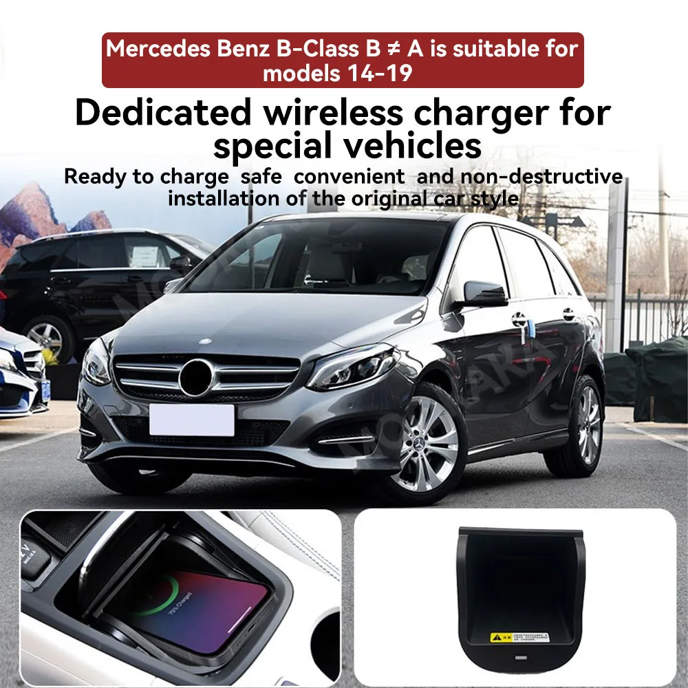 

Беспроводное автомобильное зарядное устройство для Mercedes Benz B Class 2014-2019, адаптер для панели мобильного телефона с быстрой зарядкой, аксессуар для модификации автомобиля
