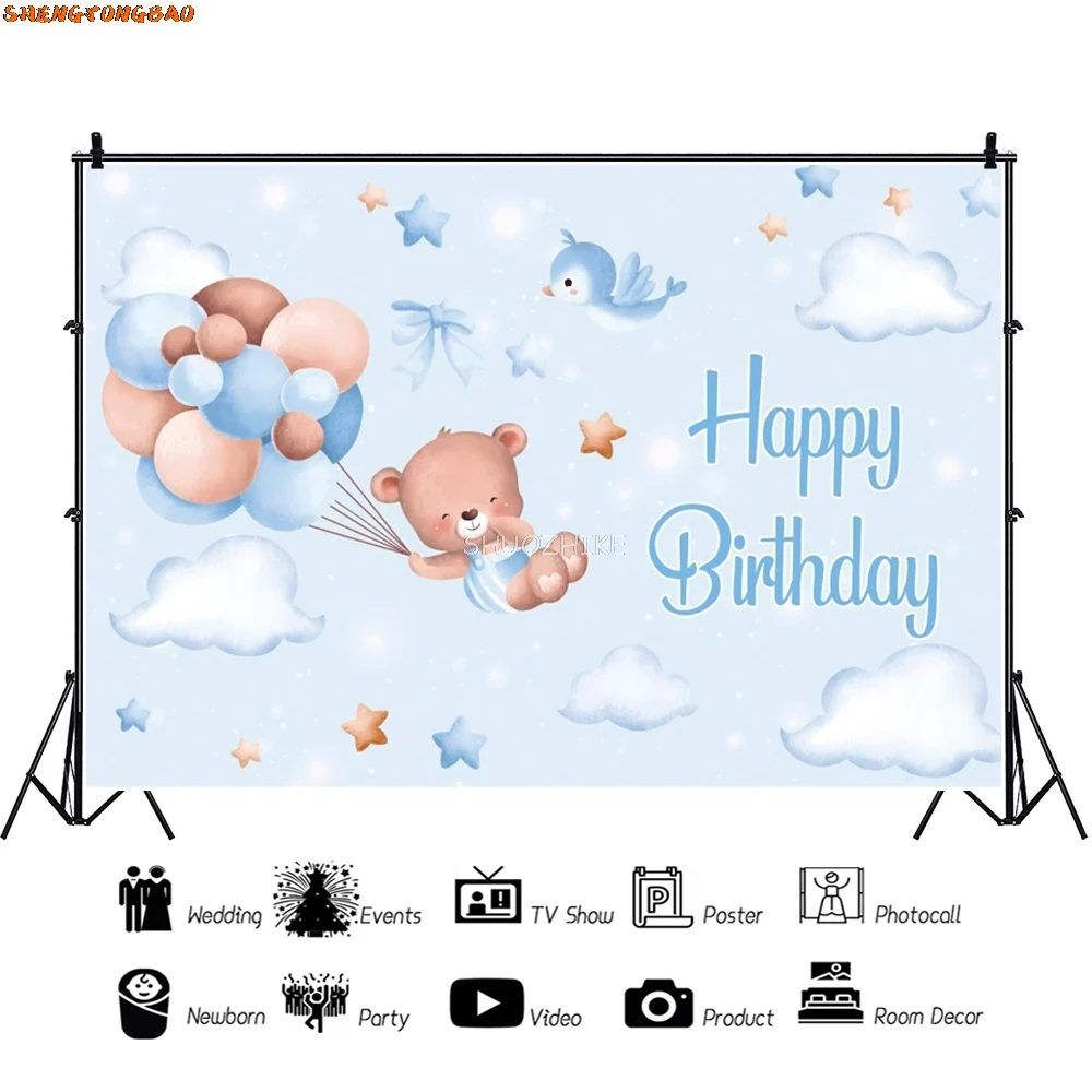 Blue Bear Baby Shower Background Cloud Teddy Bear Baby Shower Customized Poster Birthday Party Photocall Photography Backdrop