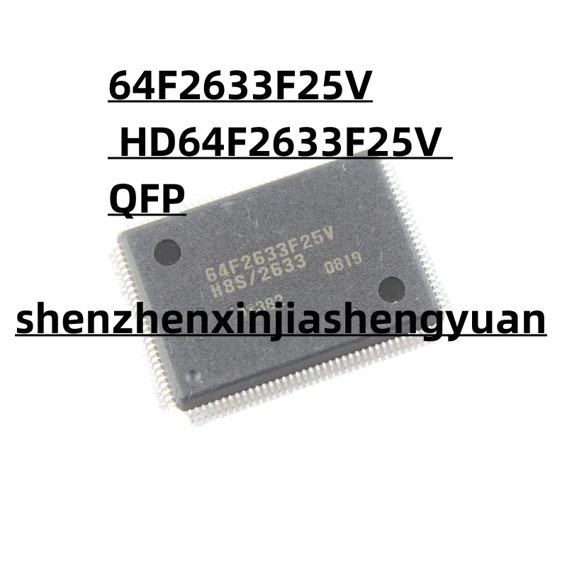 

1pcs/Lot New origina 64F2633F25V HD64F2633F25V QFP