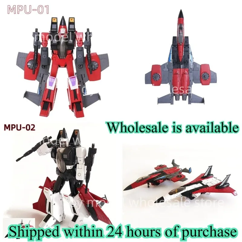 

[2.0 Ver IN STOCK] Transformation MPU_MPULTRA MPULTRA MPU-01 Thrust MPU01 MPU-02 MPU02Ramjet MP Ratio Action Figure