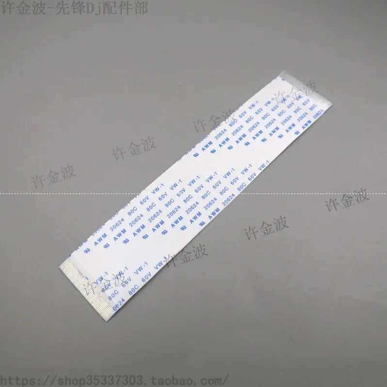 Suitable for pioneer xdj-rx internal circuit motherboard connection cable ddd1686 ddd1683