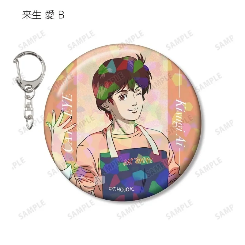 Anime”Cat's Eye“2026 new Acrylic pendant Keychain Gift New Drawing Series Special Backpack accessory 6cm Merchant recommendation