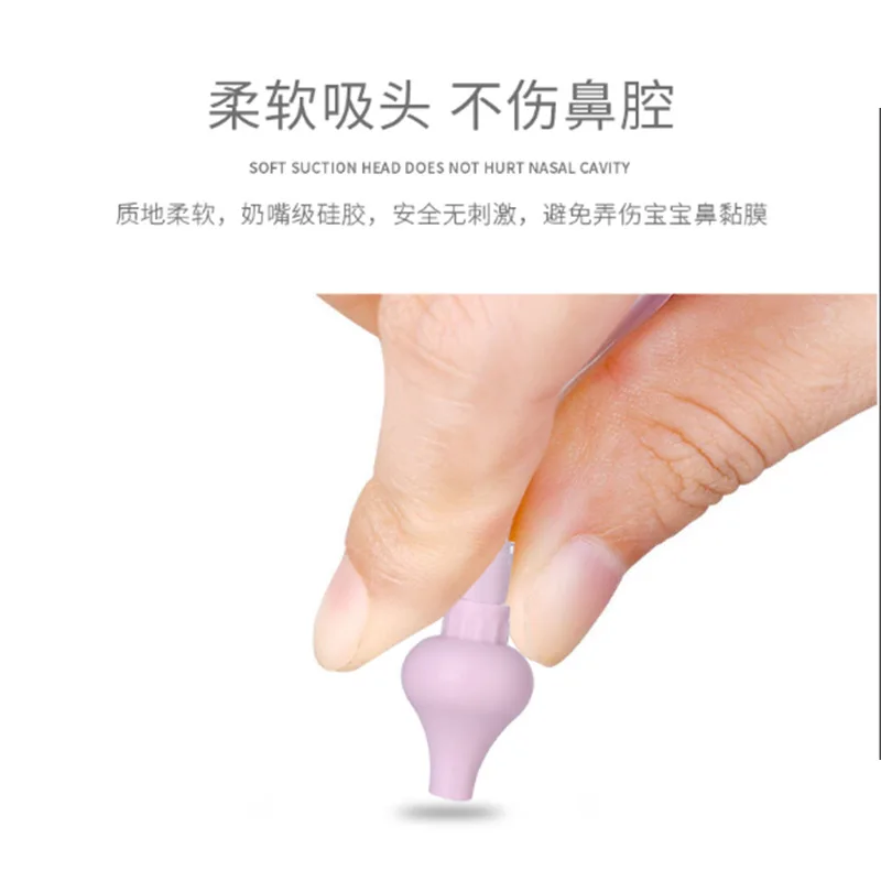 New Cartoon Baby Mouth-suction Nasal Aspirator Baby Nasal Discharge Cleaner Anti-reflux Catheter Nasal Aspirator Nose Cleaner