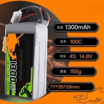 1300/1550mAh 100/120C RC Model FPV Racing Drone Battery