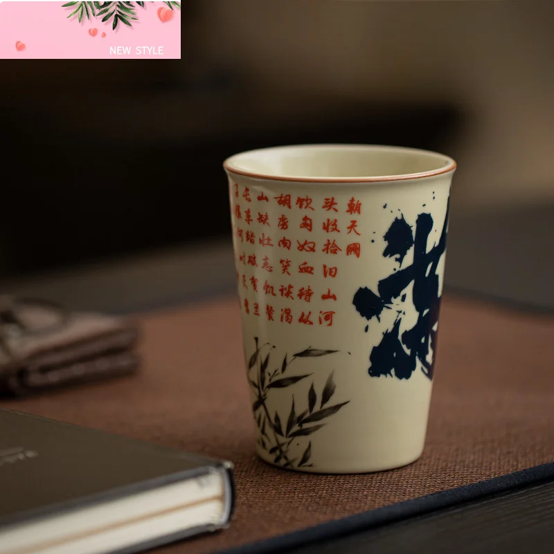 

260ml Imitation Song Ru Kiln Ceramic Coke Cup Man Jianghong Large Master Cup Retro Coffee Mug Chinese Water Jug Drinkware Gifts