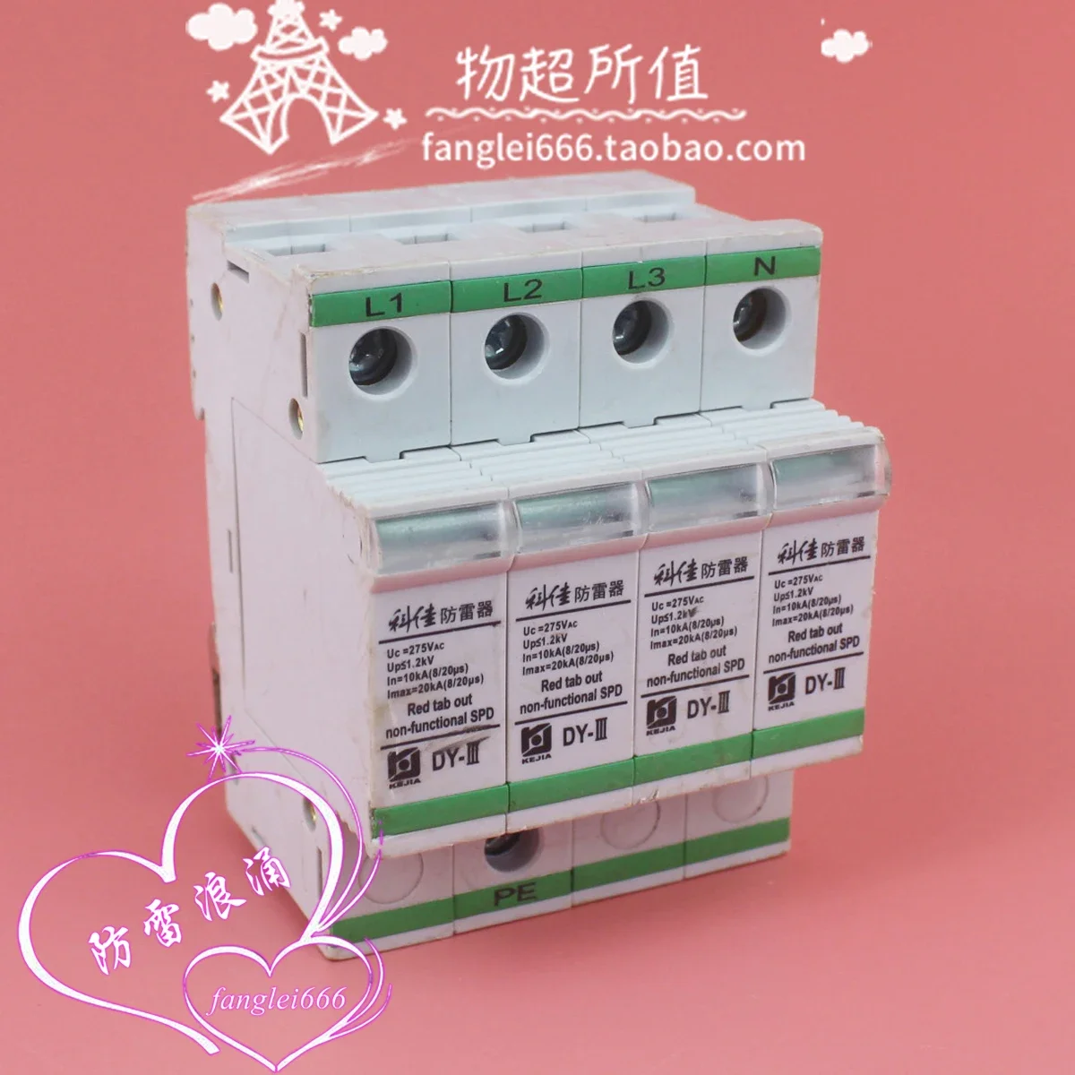 Kejia DY-III Three-phase Lightning Protector 4P Surge Protector 275V 10-20KA Lightning Arrester