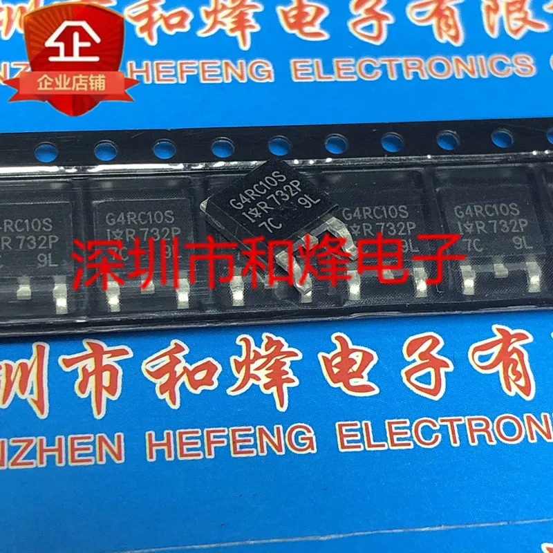 

20PCS/LOT G4RC10S IRG4RC10S TO-252 600V 2A Datasheet - Electronic Component for Professional Use