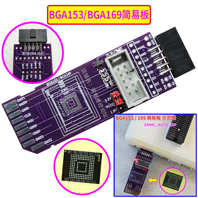 

BGA153 Simple Board BGA169 SD-EMMC 8bit 1.8V 809H-ISP Flying Wire Detachable Read-write Board