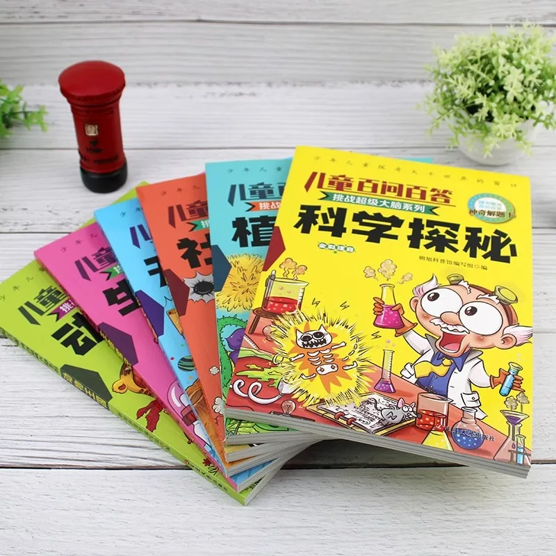 Children's Hundred Questions and Answers, One Hundred Thousand Why Encyclopedia for Children and Adolescents