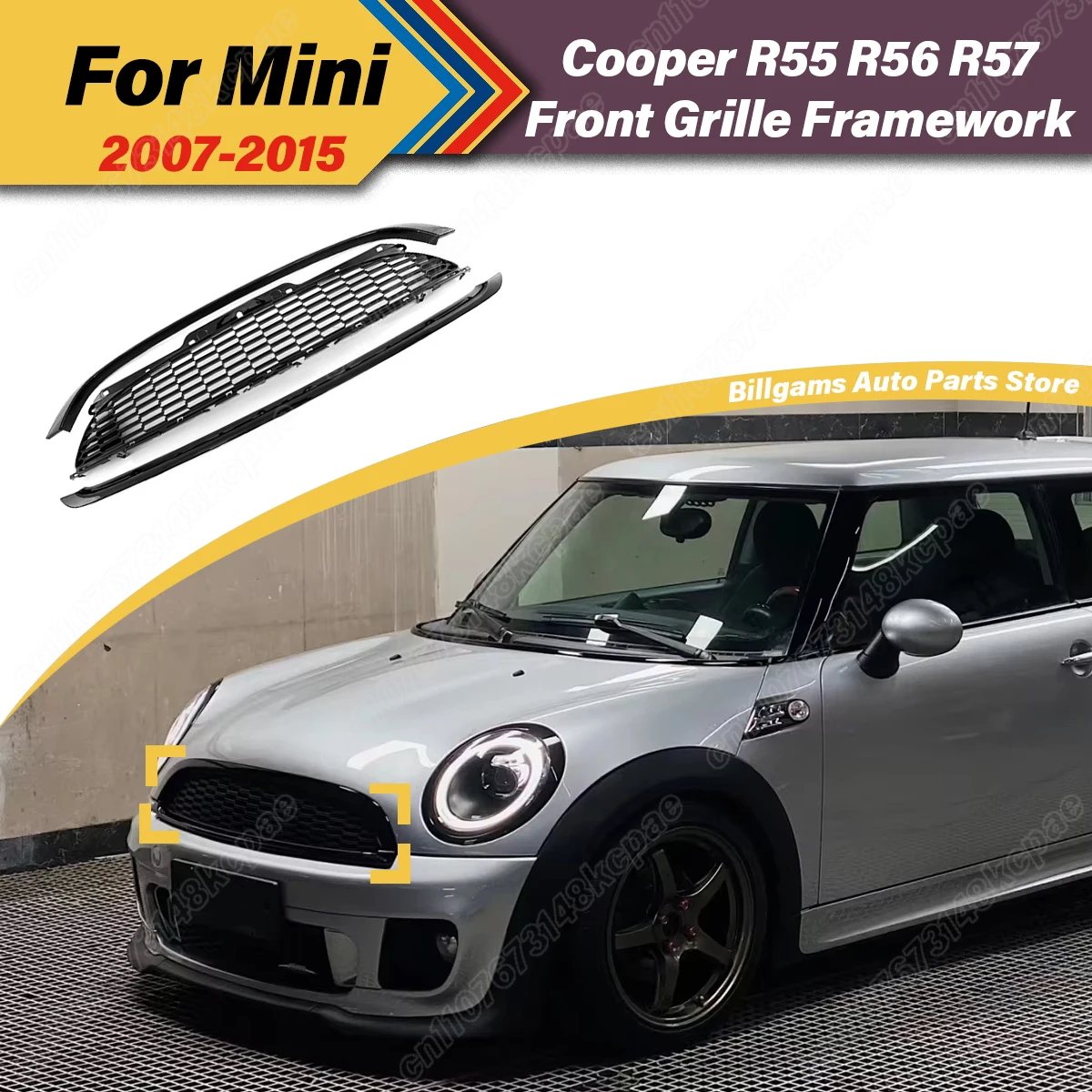 

Для Mini Cooper R55 R56 R57 2007 2008 2009 2010 2011 2012 2013 2014 2015 автомобильный резервуар для воды защитная крышка комплект аксессуаров