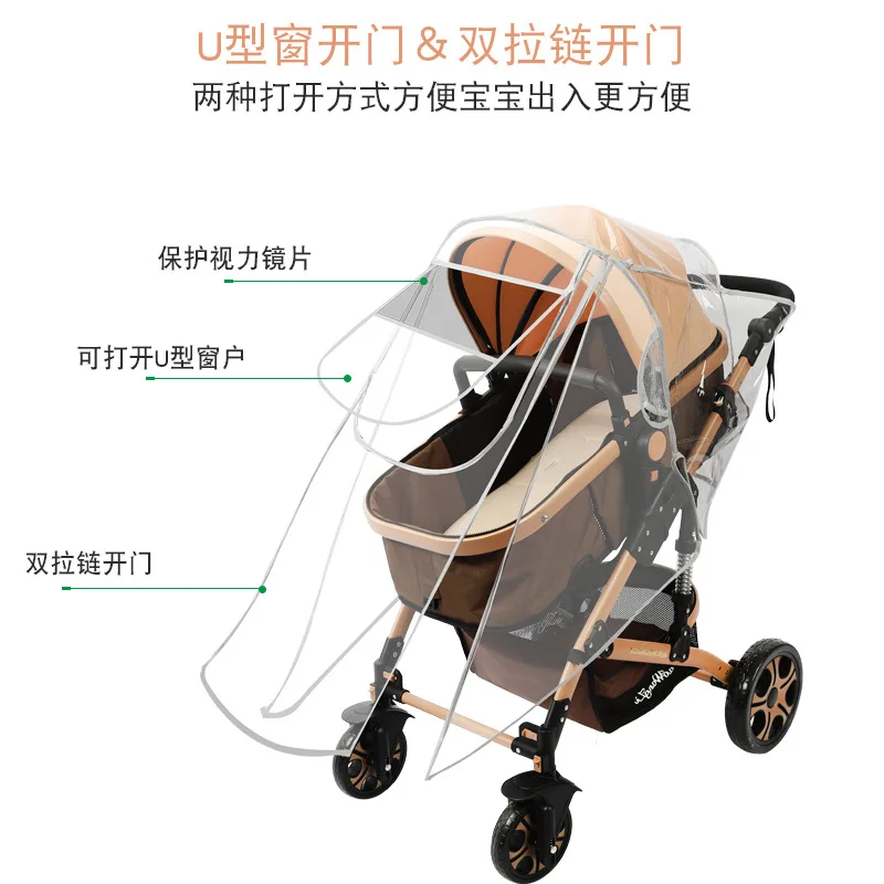 Baby Carriage Rain Cover Windproof Cover Universal Baby Stroller Rain Cover Gear Fan Housing Transparent Eva Raincoat