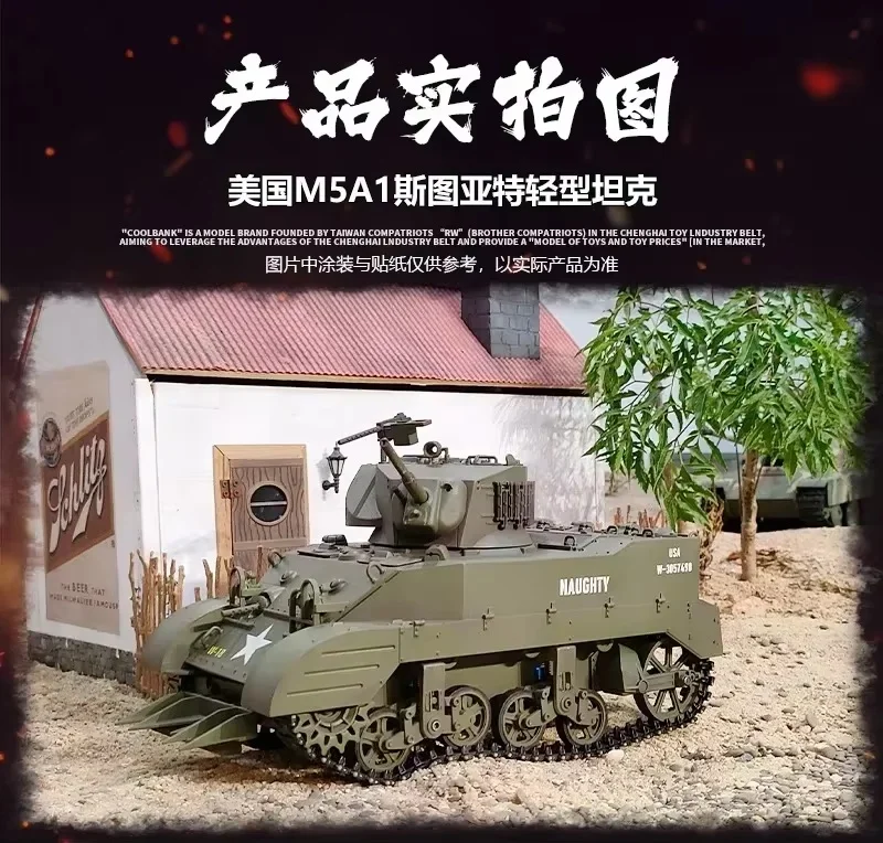 G2080 Coolbank Modello Usa M5a1 Stuart Carro Armato di Controllo Remoto Giocattolo Militare Simulazione Carro Armato Giocattolo Modello Per Bambini Giocattolo di Montaggio Regalo