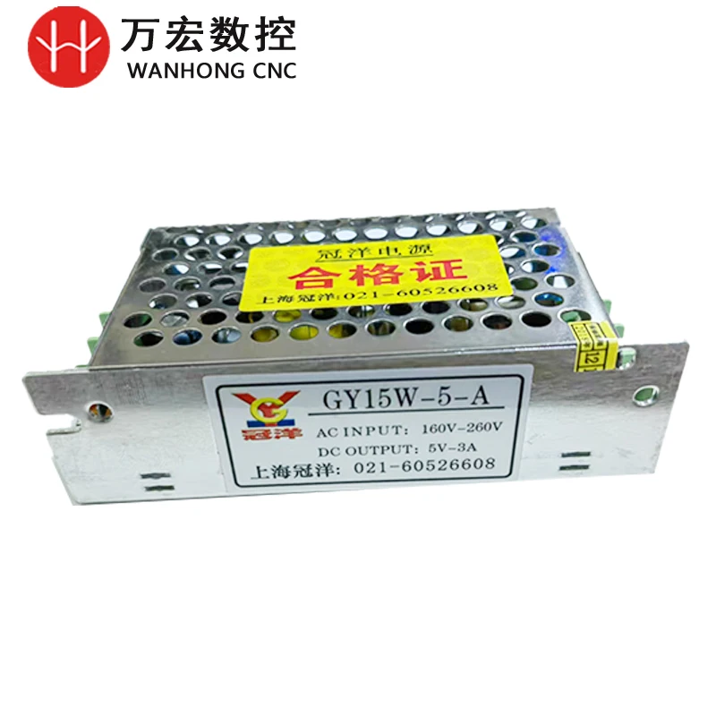 Guanyang CNC Power Supply Switch 5V 15W 3A Woodworking Accessories for Engraving
