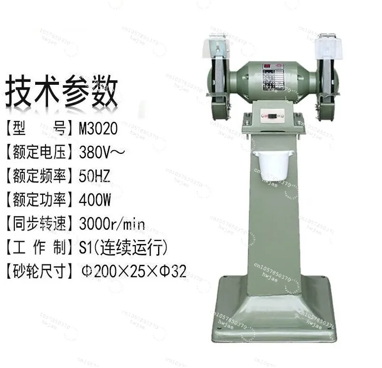 Desktop Grinder Heavy Duty Polishing Machine Household Multifunctional Small Electric Knife Sharpener MQD3220 Sand Wheel