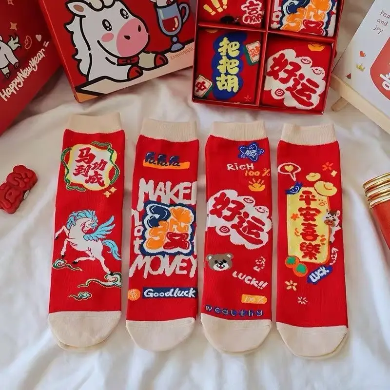 

2026 New Year Lucky Red Socks Men Women Peace Joy Success Chinese Zodiac Year Mahjong Cotton Breathable Sweat Absorbent Unisex