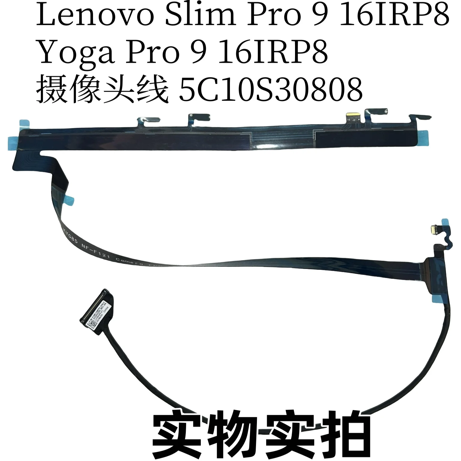 

For Lenovo Slim Pro 9 16IRP8 Yoga Pro 9 16IRP8 Camera Cable 5C10S30808