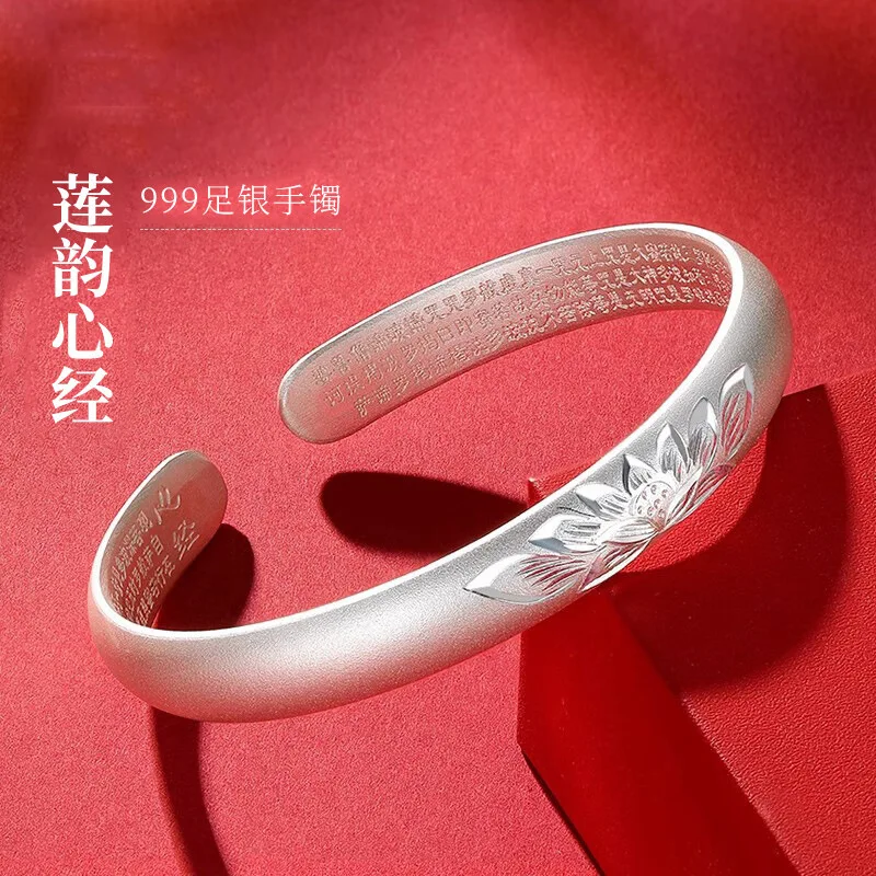 

Heart Sutra Women, Genuine S999 Solid Silver, Adjustable Open Bracelet