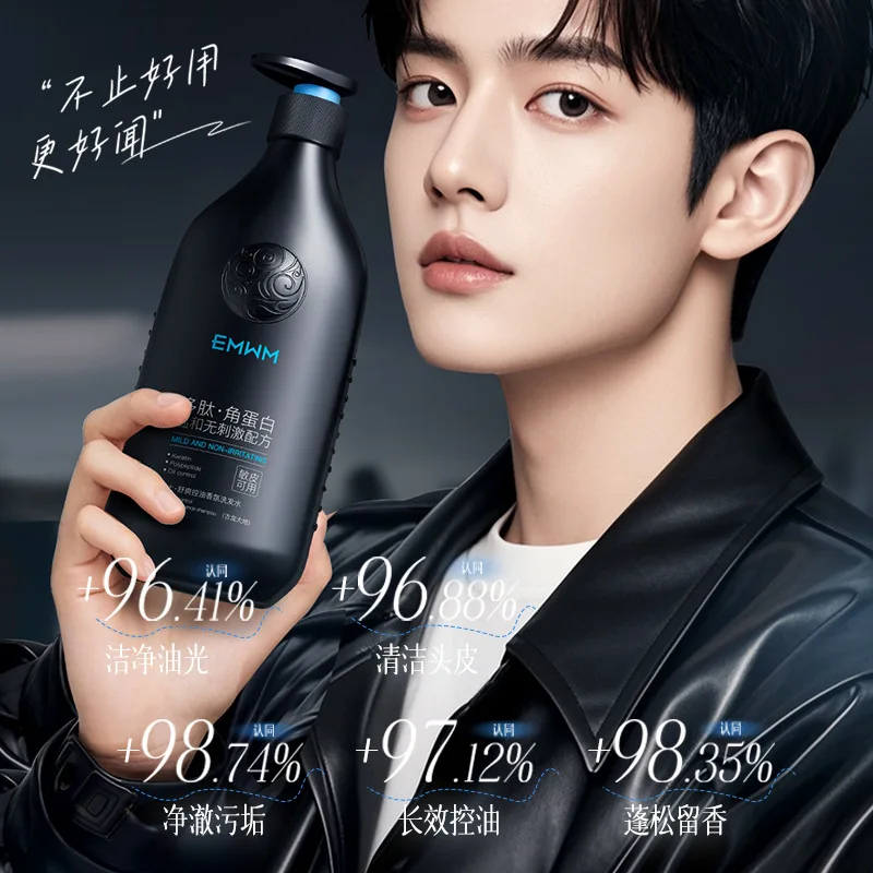 شامبو رجالي للتحكم في الزيت 400 مل عطر بالنعناع الطازج يدوم طويلاً، تنظيف عميق لفروة الرأس الدهنية وإحياء الشعر المنعش #5