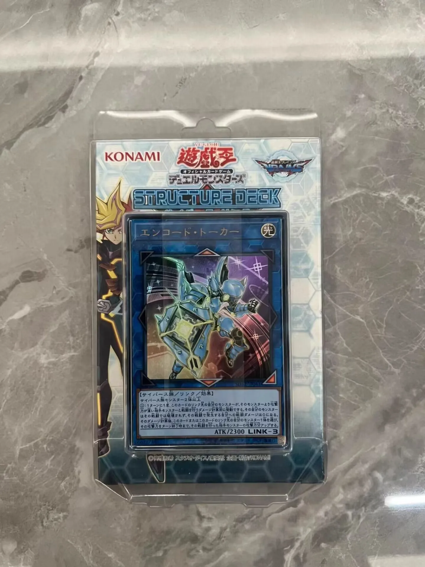 Yugioh KONAMI Duel Monsters OCG Structure Deck Cyberse Link SD32 Japanese Collection Sealed Booster Box