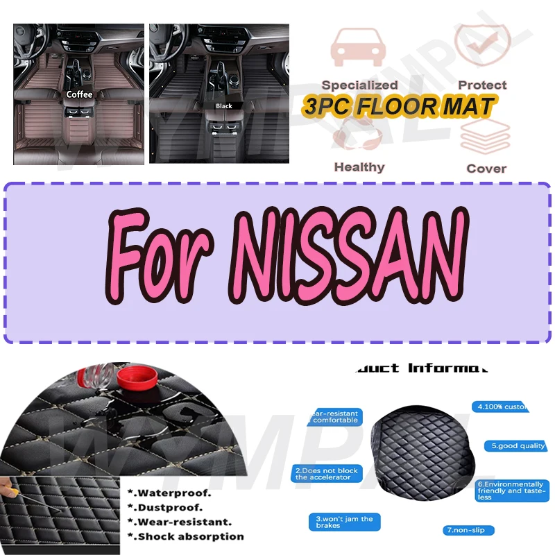 LUXURY Car Floor Mats For  NISSAN  Armada Altima Altima Coupe Dualis Juke Frontier Fuga Leaf March Ⅳ Note Tiida C11 TIIDA