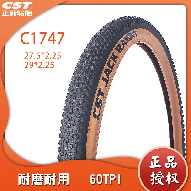 CST C1747 JACK RABBIT bicycle tire 26 27.5 29-inch mountain bike cross-country tire 2.1 2.25 brown side tire C1747 JACK RABBIT