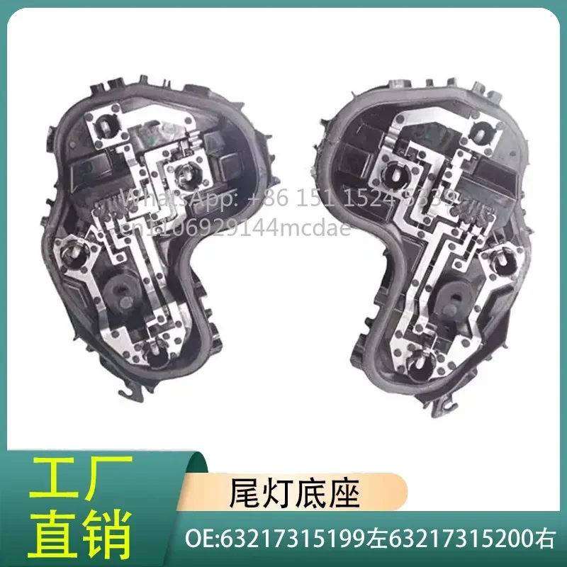 63217315199 Left 63217315200 Right Applicable to 1 Series 116118125 Rear Tail Light Base Light StandSpot goods