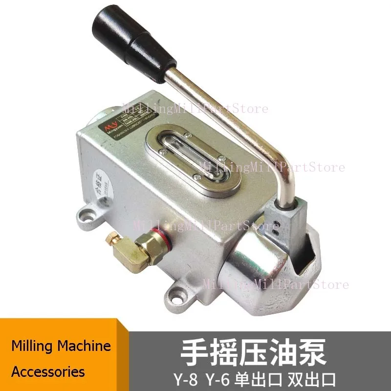 CNC Manual Oil Pump Y-8(0.5L) Y-6(0.35L) 4/6mm Hand Pressure  Single/Double Oil Outlet Lubrication Pump Engraving/Milling Tool