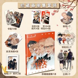 New Comic 19 Days ONE DAY Photo Album Mo Guanshan, He Tian, Jian Yi Manga Characters HD Photobook Cosplay Gift