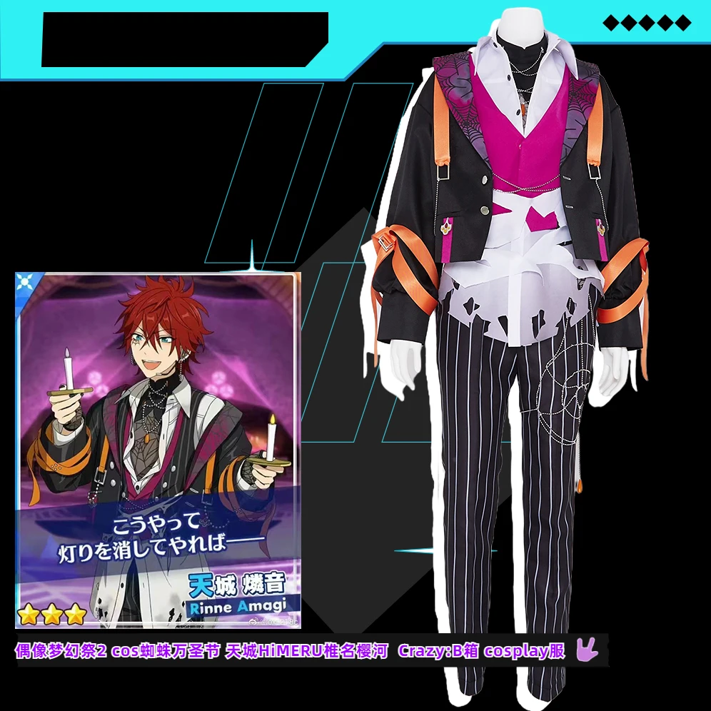 InYOYO Ensemble Stars 2 CrazyB Himeru Oukawa Kohaku Amagi Rinne Uniform Halloween Cosplay Costume Carnival Party Outfit S-XXL Ne