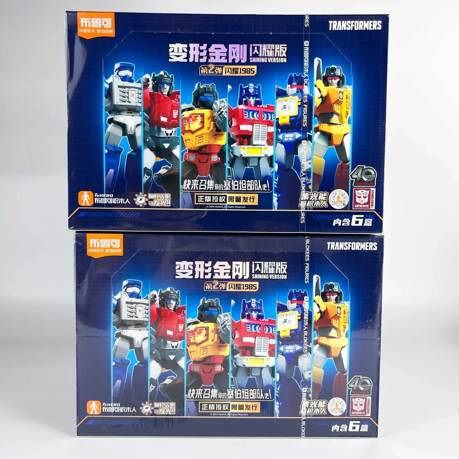 

In Stock Bloks Group Transformers Shinning Version 02 Buluke 1985 G1 Optimus Prime Grimlock Soundwave Action Figures Toys Gifts