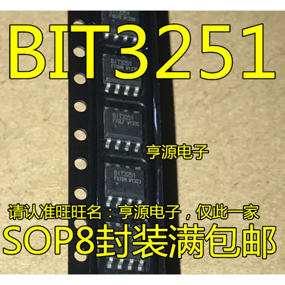 5pcs/lot BD9673 BD9673EFJ BIT3251 B1T3251 BIT3267 B1T3267 BL176A SN65LBC176ADR SOP-8