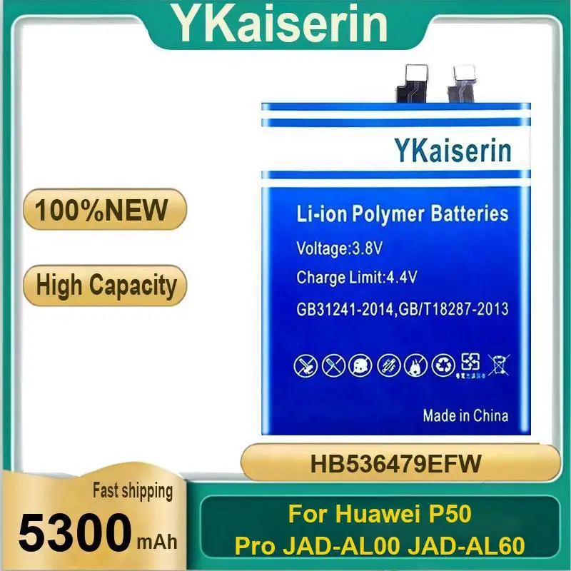 

Аккумулятор большой емкости 5300 мАч HB536479EFW для мобильного телефона Huawei P50 Pro Jad-AL00 Jad-AL60