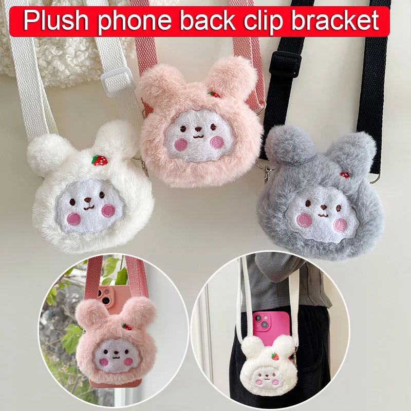 

Зажим для телефона, кронштейн-мессенджер, держатель для телефона, подставка для телефона, плюшевый зажим для рюкзака, держатель для спины, подвесной ремешок с цепочкой