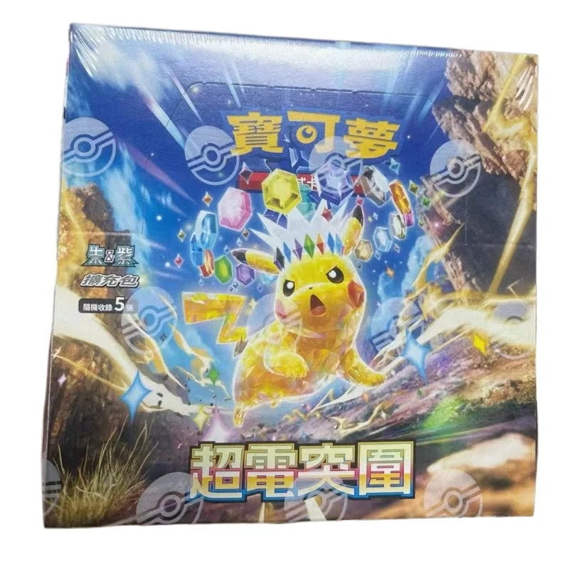 

PTCG Genuine Pet Elf Card Chinese Version Zhu Zi SV8 Supplementary Pack Full Box Collection Card Boy Hobby Toy Christmas Gift